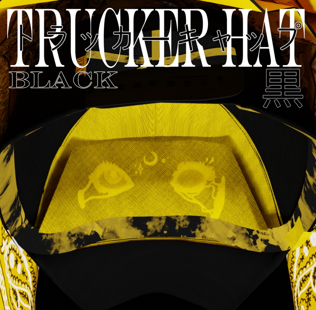 Hellfire Death Club - Yellow Hellfire 地獄の炎・死のクラブ - Trucker Hatトラッカーキャップ