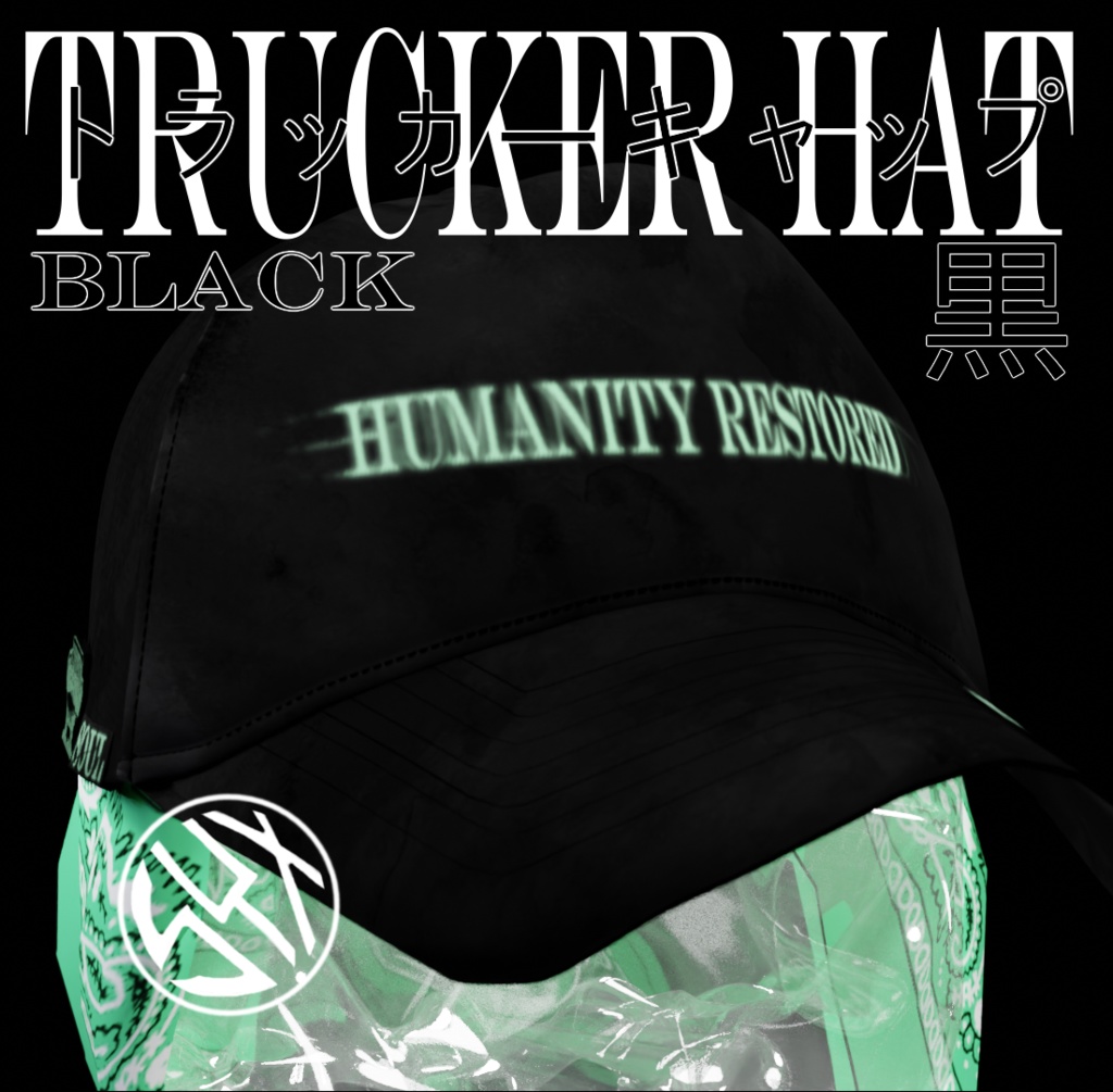 Dark Souls ダークソウル - Humanity Restored - Trucker Capトラッカーキャップ
