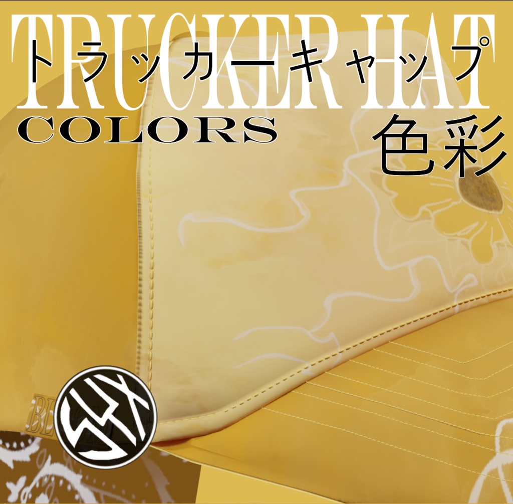 DEAD ELECTRIC 死電 WILDFLOWER 野花 - Trucker Hatトラッカーキャップ