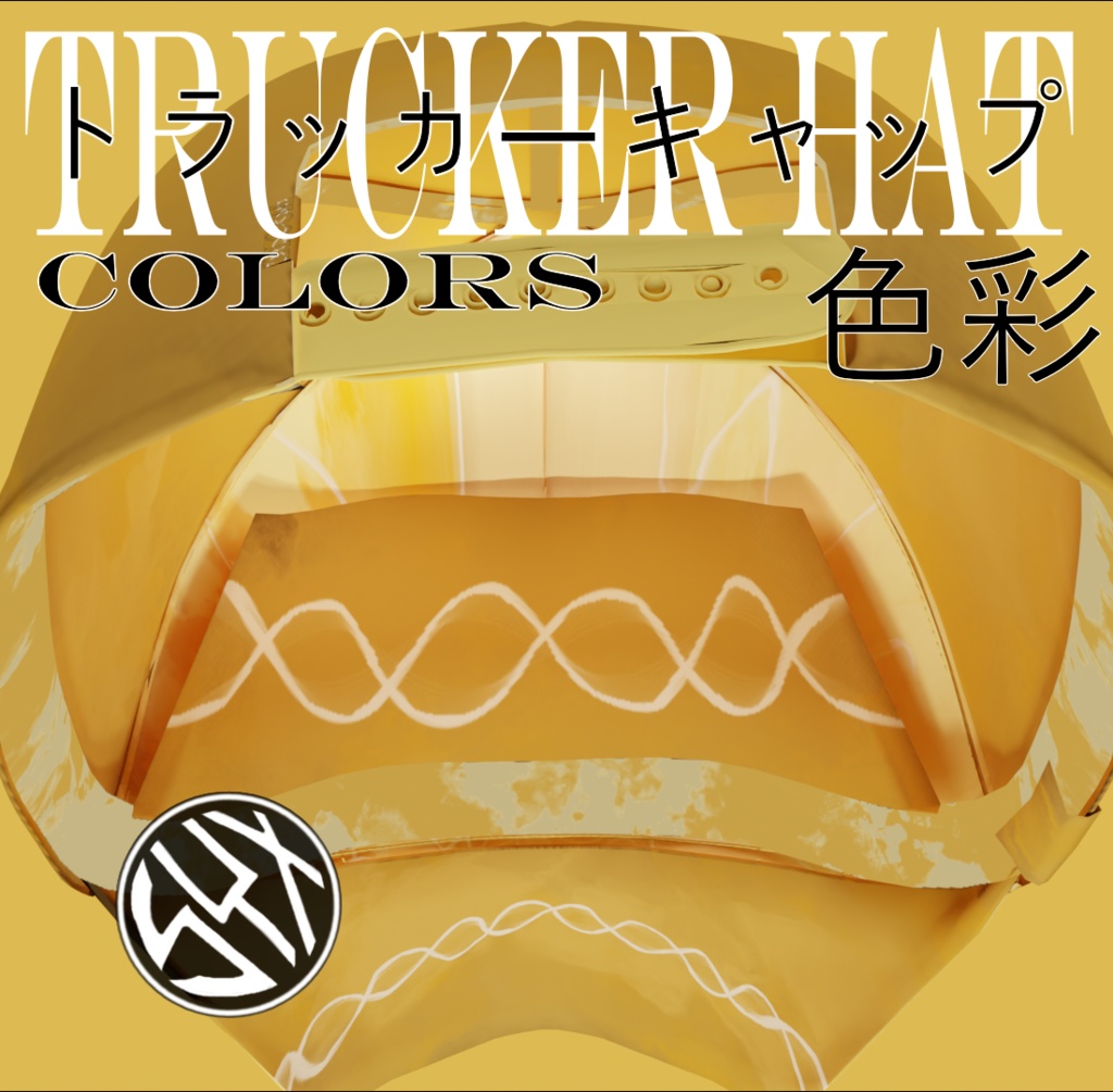 DEAD ELECTRIC 死電 WILDFLOWER 野花 - Trucker Hatトラッカーキャップ