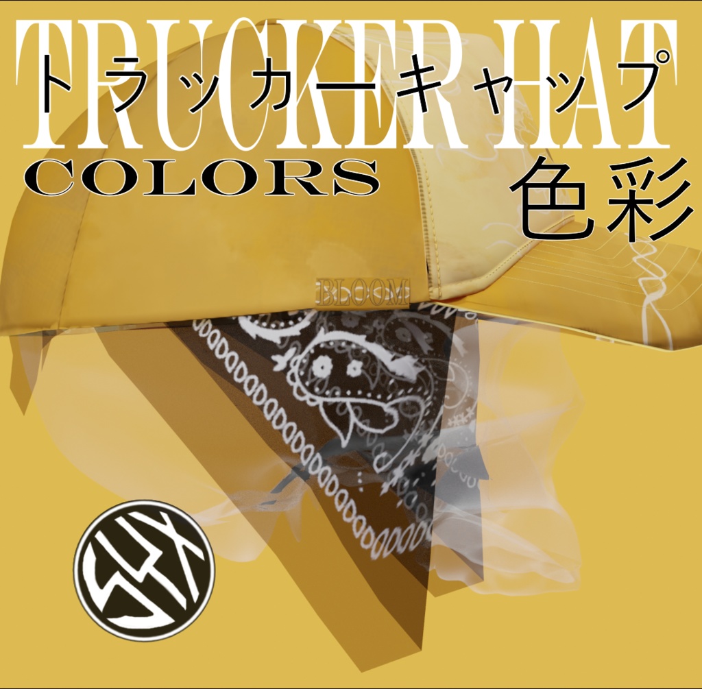 DEAD ELECTRIC 死電 WILDFLOWER 野花 - Trucker Hatトラッカーキャップ