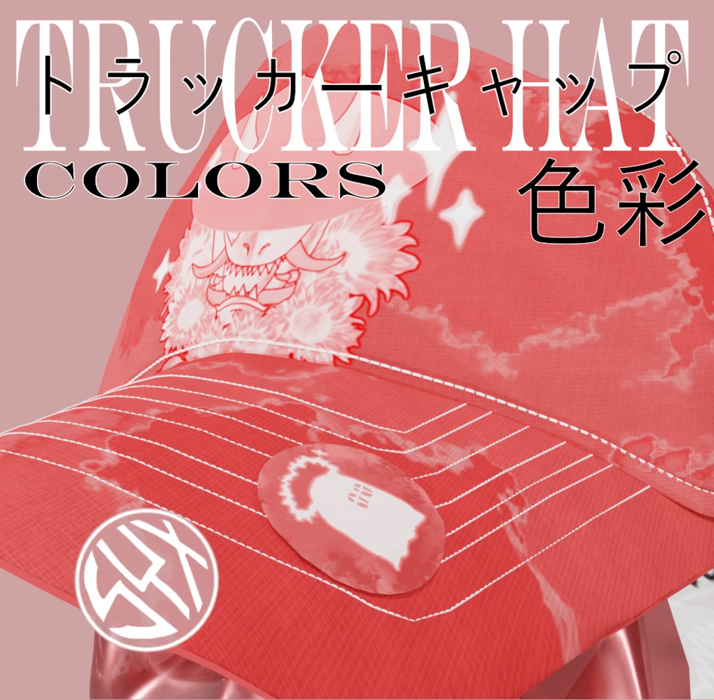 DEAD ELECTRIC 死電 - RED SUNFLOWERS - TRUCKER HATトラッカーキャップ