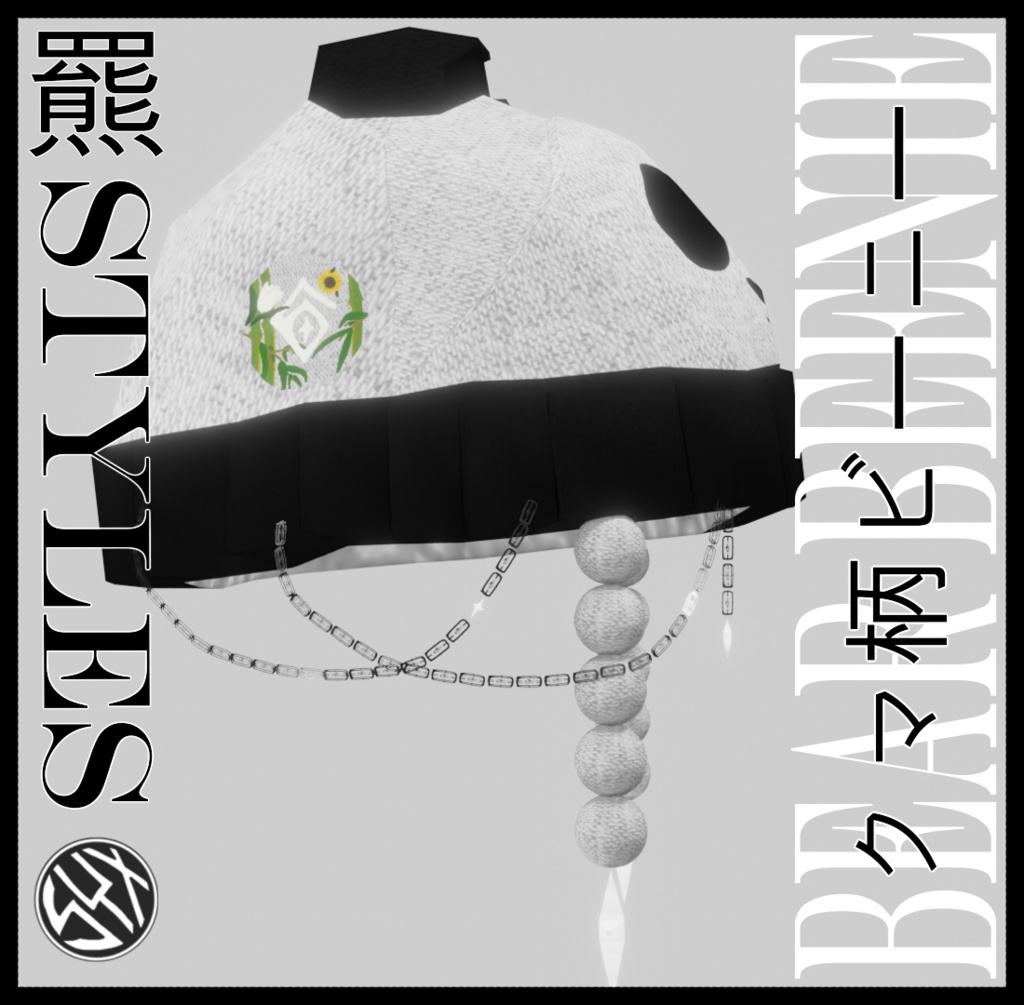 PANDA Beanii パンダちゃんニット帽