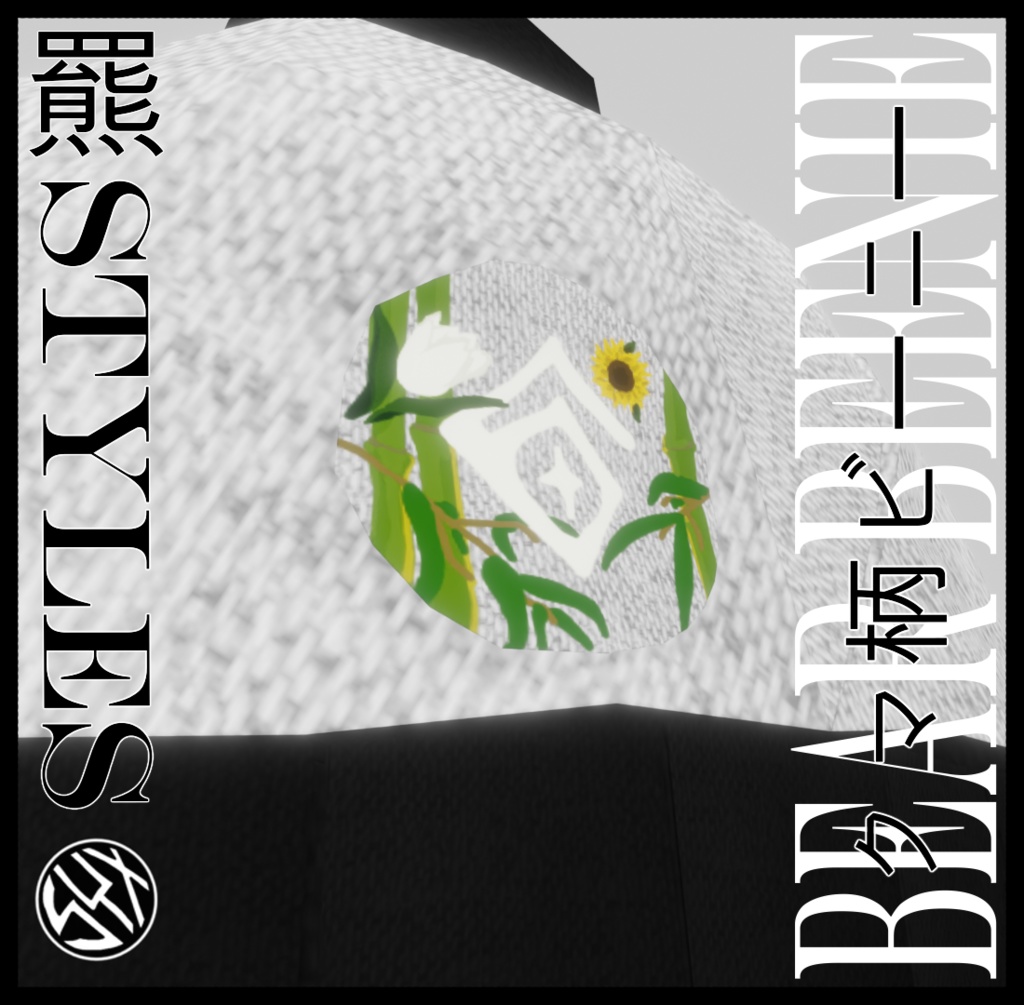 PANDA Beanii パンダちゃんニット帽