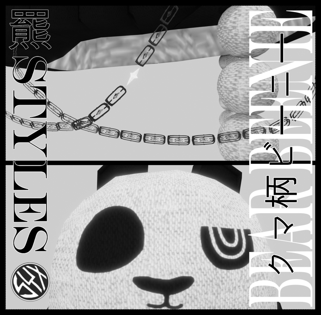 PANDA Beanii パンダちゃんニット帽