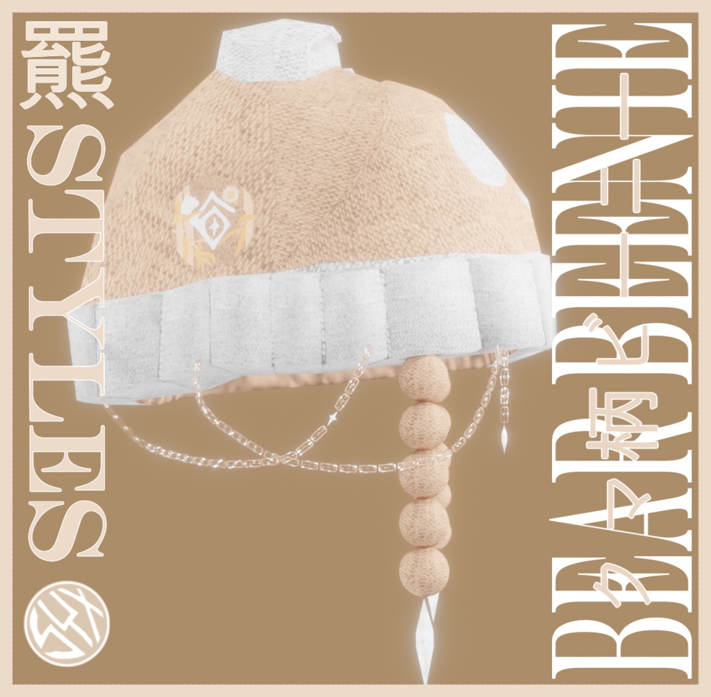 ピーチパンダ・ビーニー 🐼🐼🐼🐼🐼 PEACH PANDA - KNITTED BEANIE