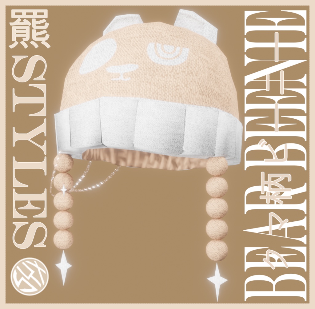 ピーチパンダ・ビーニー 🐼🐼🐼🐼🐼 PEACH PANDA - KNITTED BEANIE