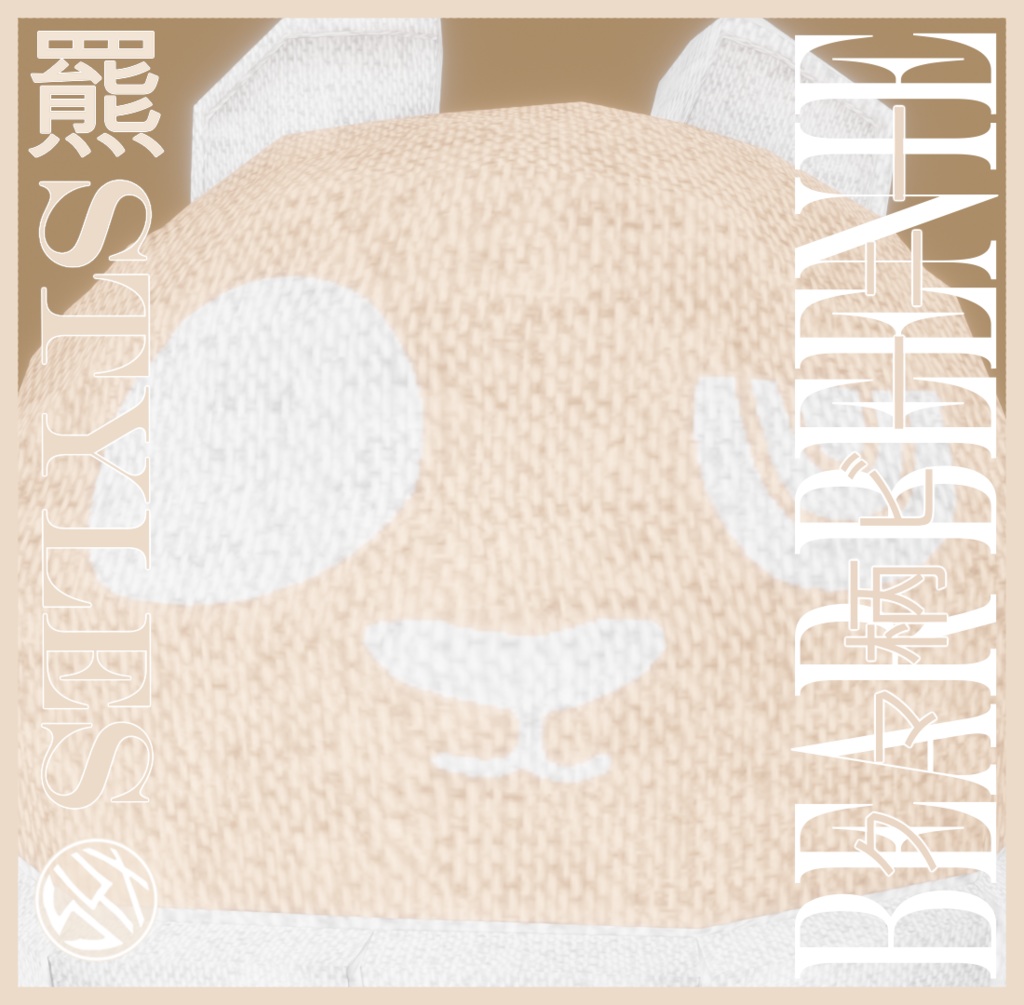 ピーチパンダ・ビーニー 🐼🐼🐼🐼🐼 PEACH PANDA - KNITTED BEANIE