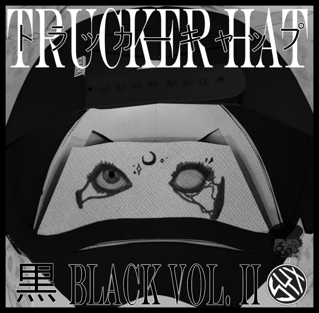 地獄の炎・死のクラブ || 蒼白の王の悪魔帽子 || Hellfire Death Club - Pale King's Demon Hat