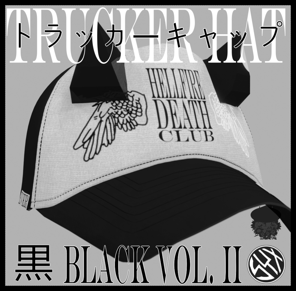 地獄の炎・死のクラブ || 蒼白の王の悪魔帽子 || Hellfire Death Club - Pale King's Demon Hat