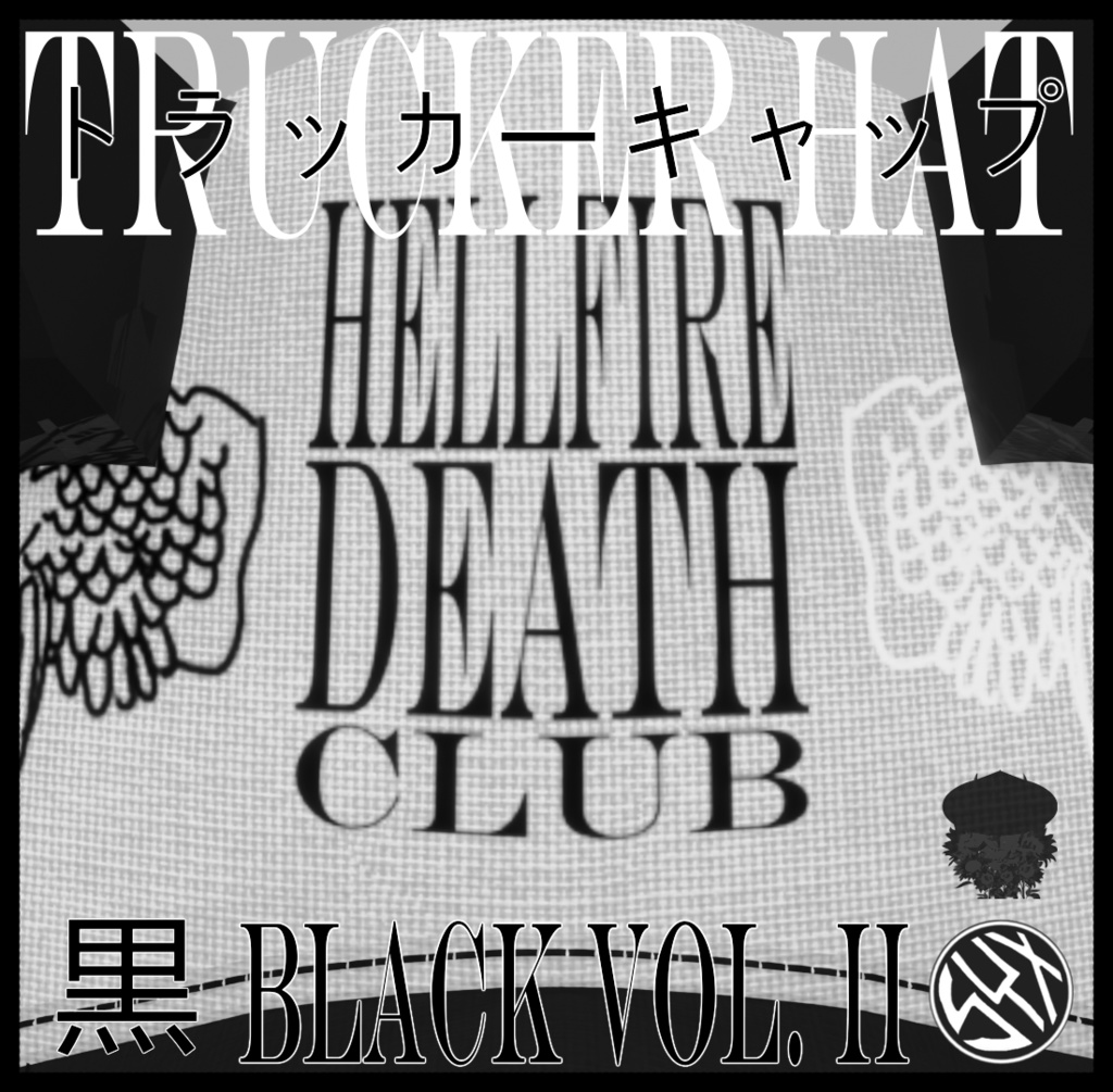 地獄の炎・死のクラブ || 蒼白の王の悪魔帽子 || Hellfire Death Club - Pale King's Demon Hat