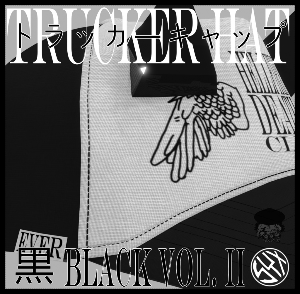 地獄の炎・死のクラブ || 蒼白の王の悪魔帽子 || Hellfire Death Club - Pale King's Demon Hat