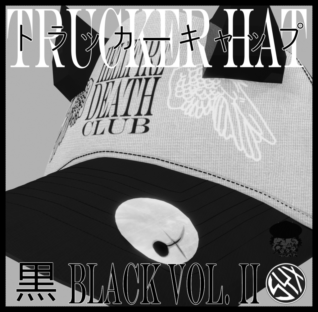 地獄の炎・死のクラブ || 蒼白の王の悪魔帽子 || Hellfire Death Club - Pale King's Demon Hat