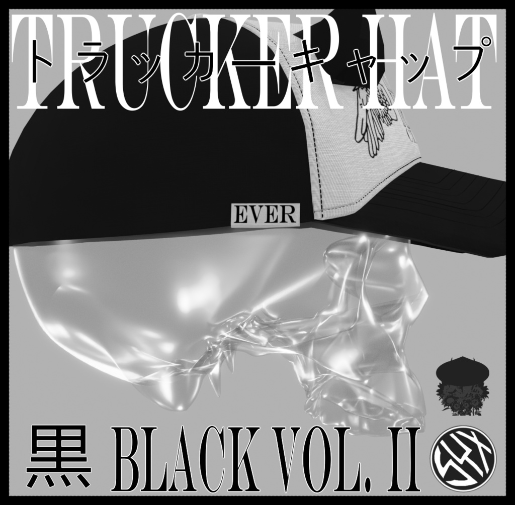 地獄の炎・死のクラブ || 蒼白の王の悪魔帽子 || Hellfire Death Club - Pale King's Demon Hat