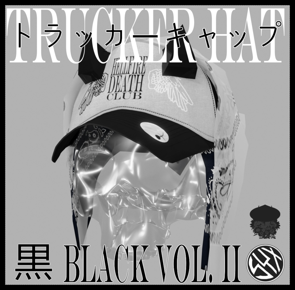 地獄の炎・死のクラブ || 蒼白の王の悪魔帽子 || Hellfire Death Club - Pale King's Demon Hat