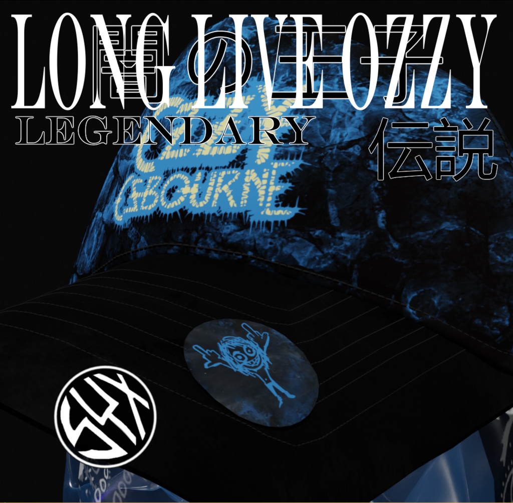 OZZY BIG BLUE - PRINCE OF DARKNESS 闇の王子 - Trucker Hat トラッカーキャップ