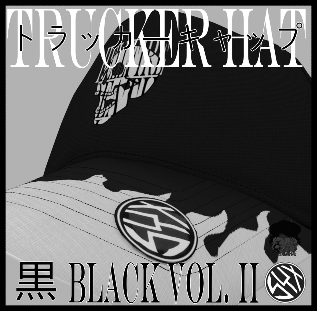 💀💀💀💀 地獄の炎・死のクラブ || 小悪魔 HDC Gremlin Fire