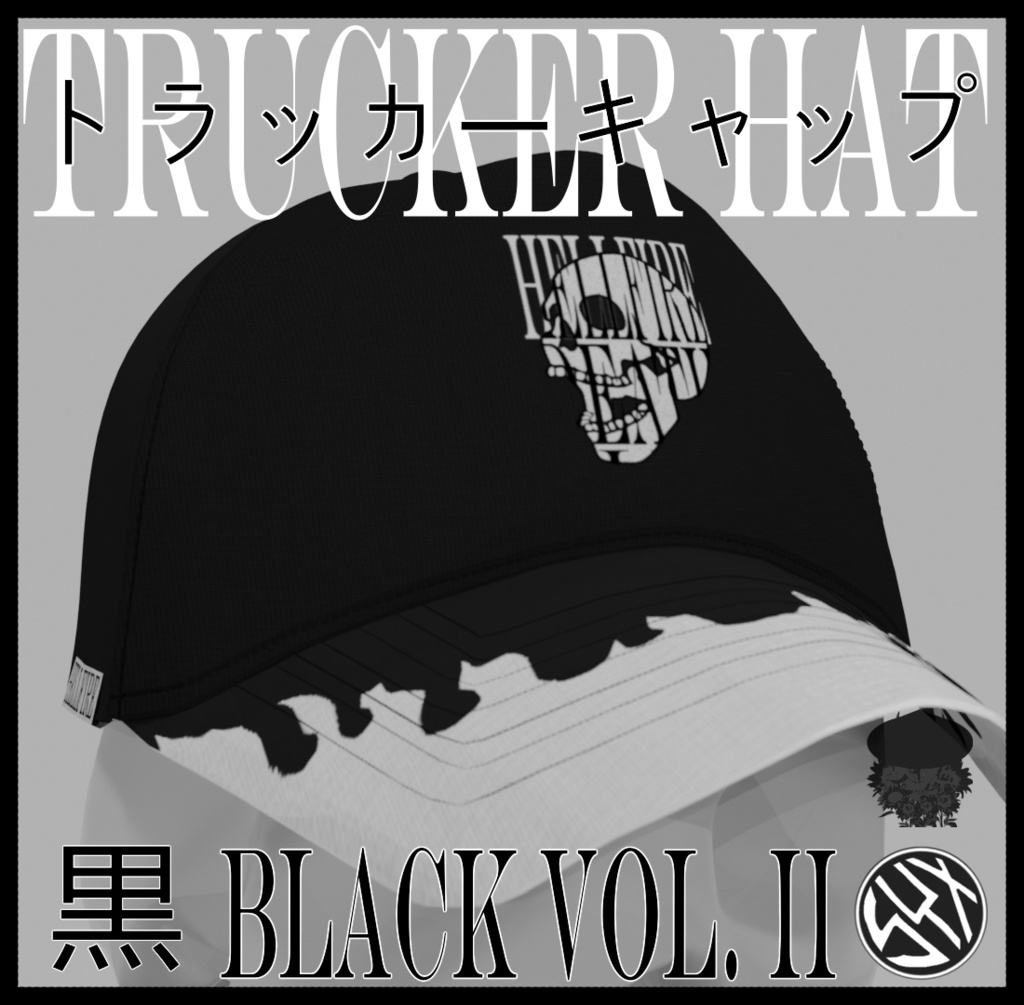 💀💀💀💀 地獄の炎・死のクラブ || 小悪魔 HDC Gremlin Fire