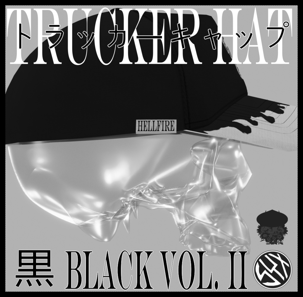 💀💀💀💀 地獄の炎・死のクラブ || 小悪魔 HDC Gremlin Fire