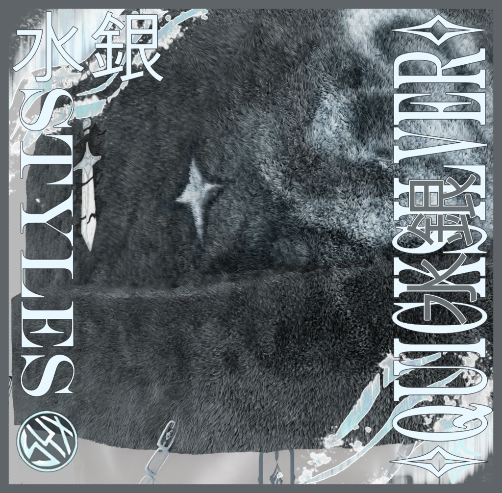 ✧QUICKSILVER✧ 水銀 🩶✧ ファー調 || 🩶 FUZZY BEANIE