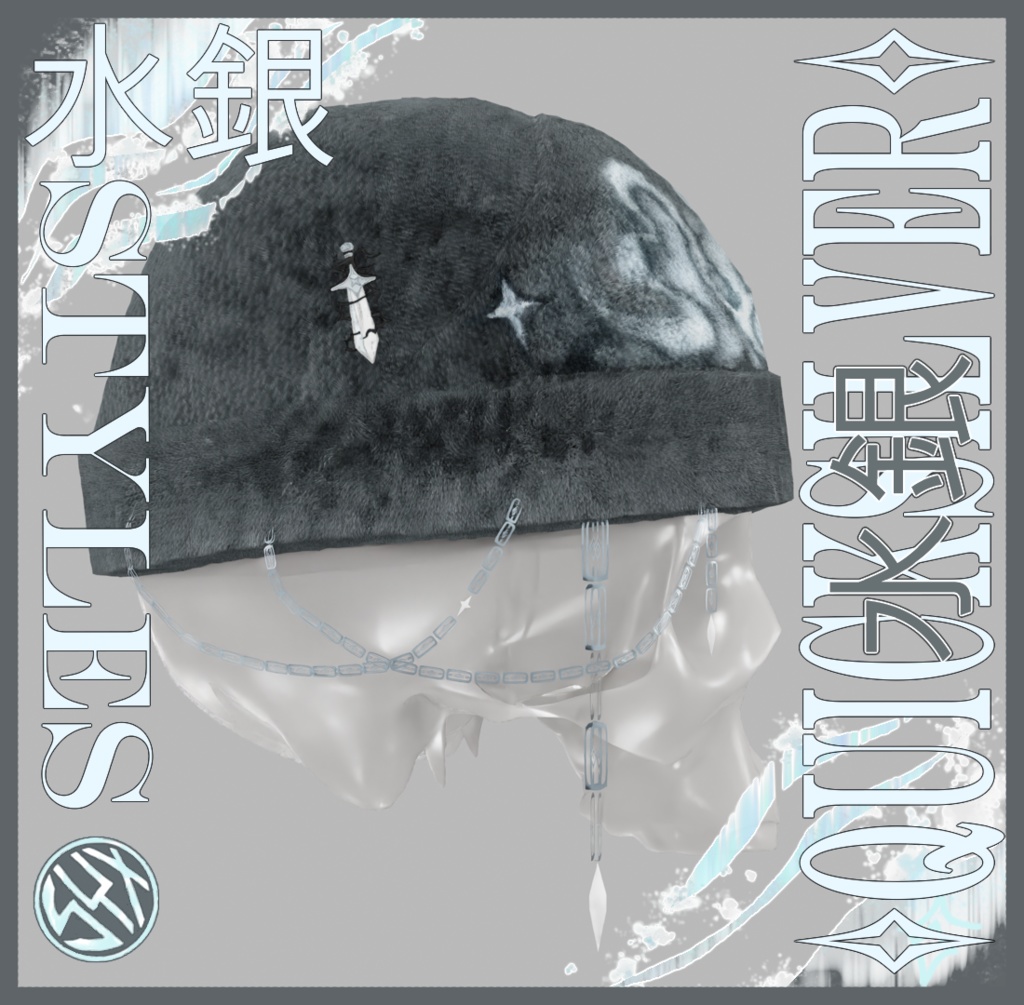 ✧QUICKSILVER✧ 水銀 🩶✧ ファー調 || 🩶 FUZZY BEANIE