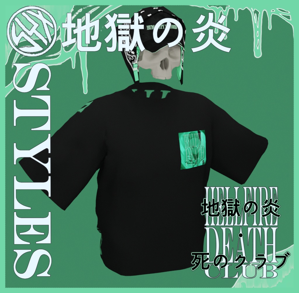 地獄の炎・死のクラブ || ストリートウェア・T-SHIRT || 🟢SLIME OPS 1  ☆ Hellfire Death Club ☆