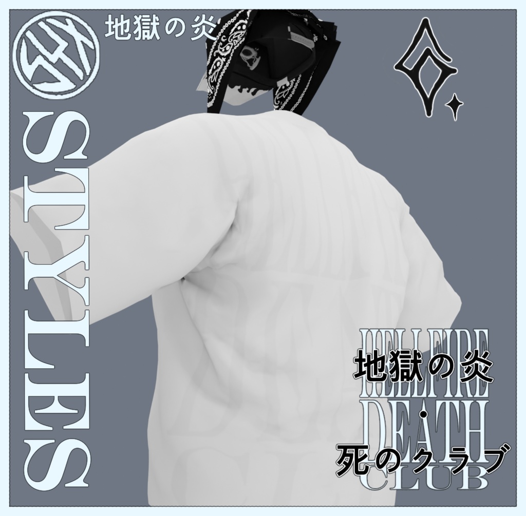地獄の炎・死のクラブ || ストリートウェア・T-SHIRT || ⚪ White T-Shirt || Hellfire Death Club