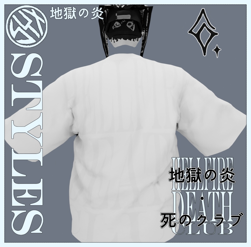 地獄の炎・死のクラブ || ストリートウェア・T-SHIRT || ⚪ White T-Shirt || Hellfire Death Club