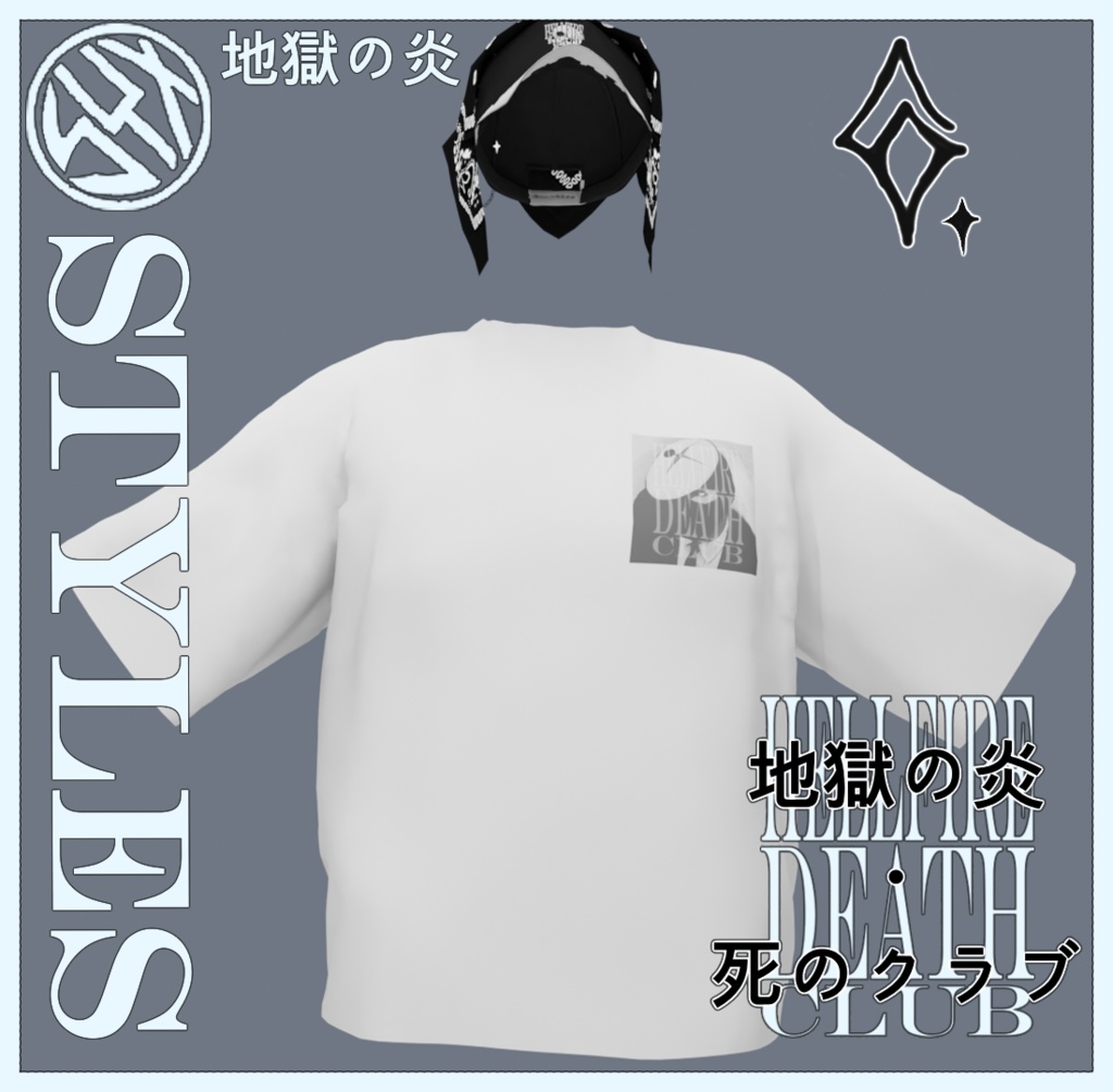 地獄の炎・死のクラブ || ストリートウェア・T-SHIRT || ⚪ White T-Shirt || Hellfire Death Club