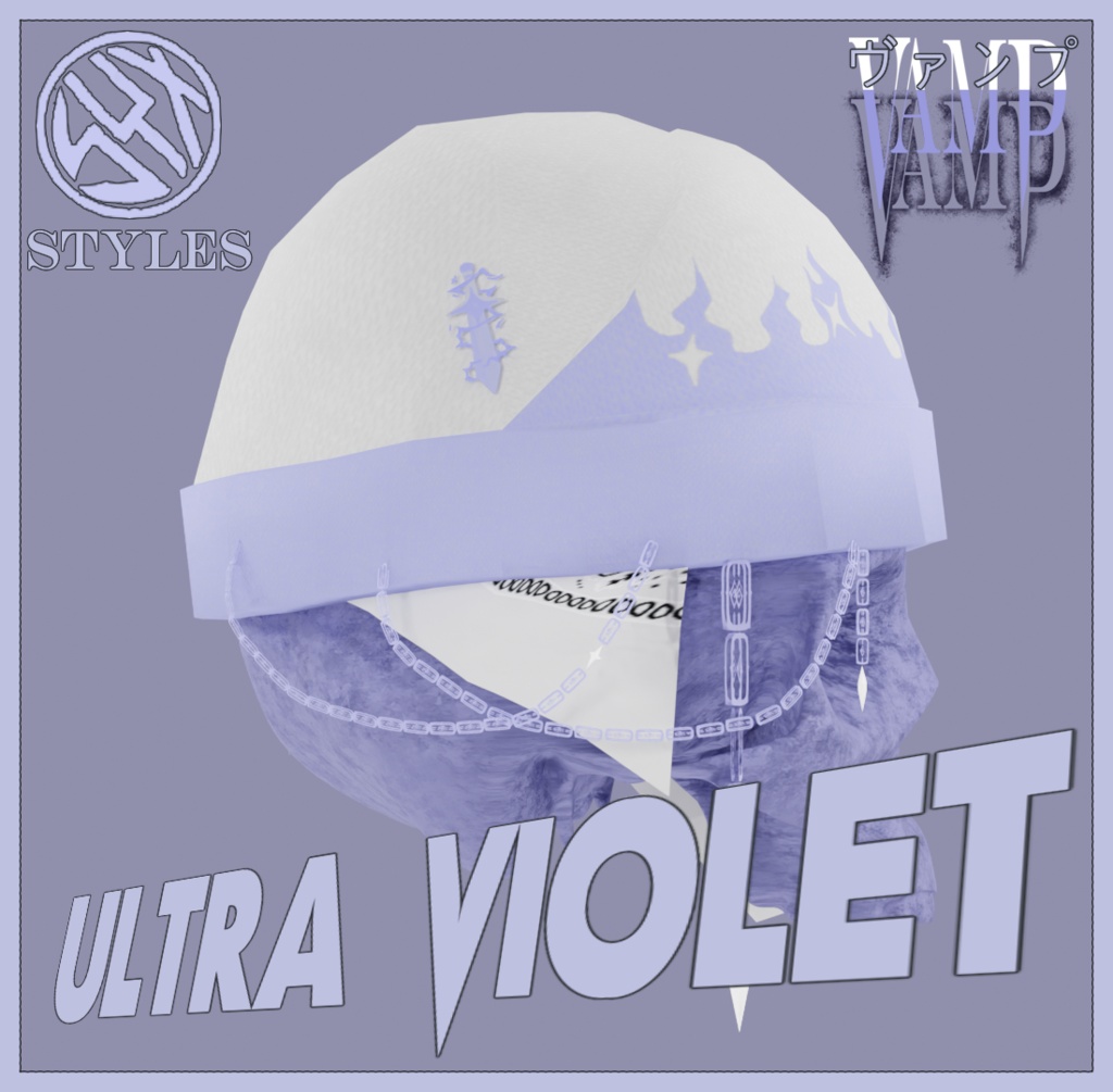 地獄の炎・死のクラブ 🟣 ULTRA VIOLET VAMP