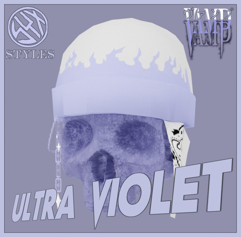 地獄の炎・死のクラブ 🟣 ULTRA VIOLET VAMP