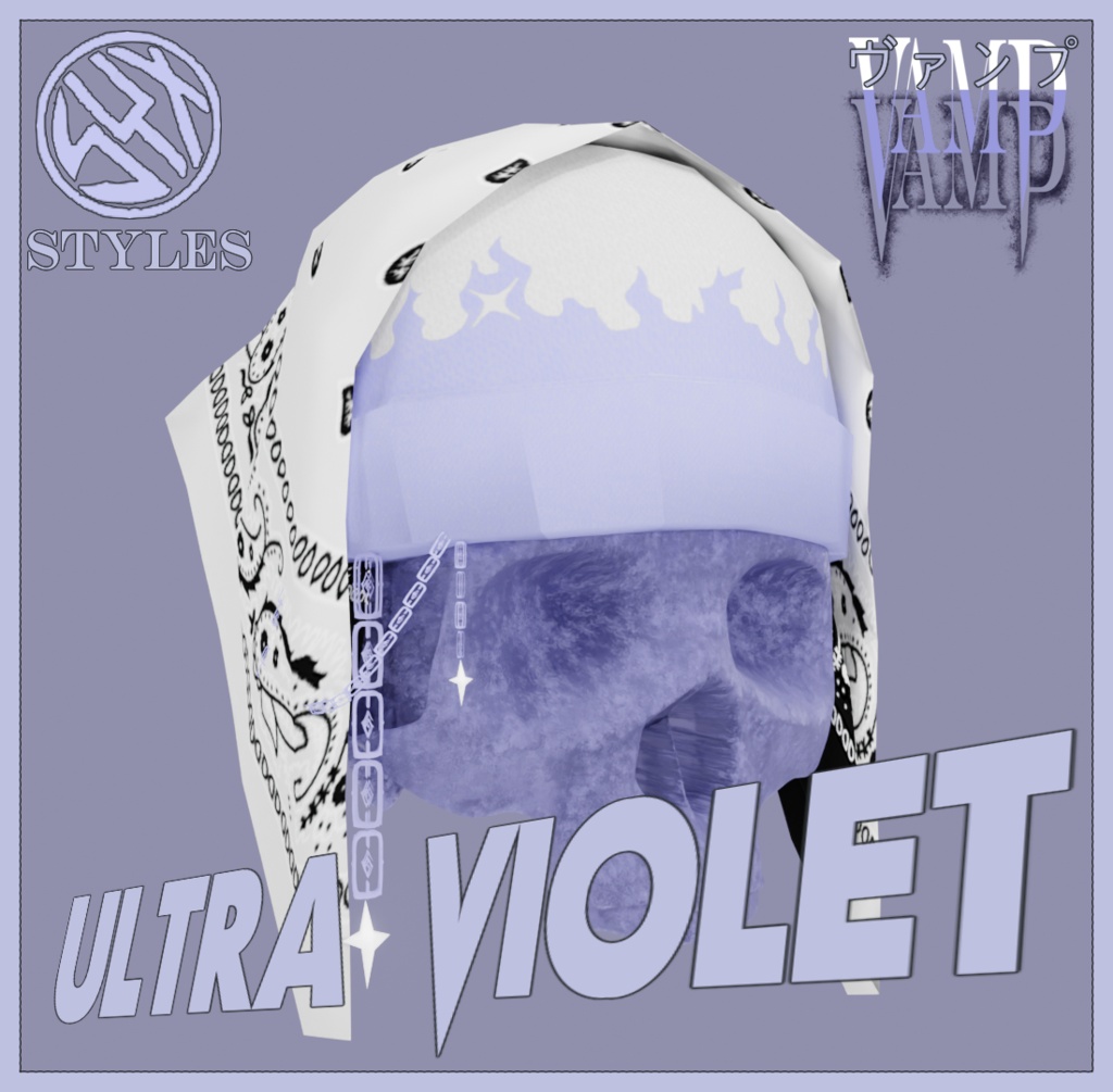 地獄の炎・死のクラブ 🟣 ULTRA VIOLET VAMP