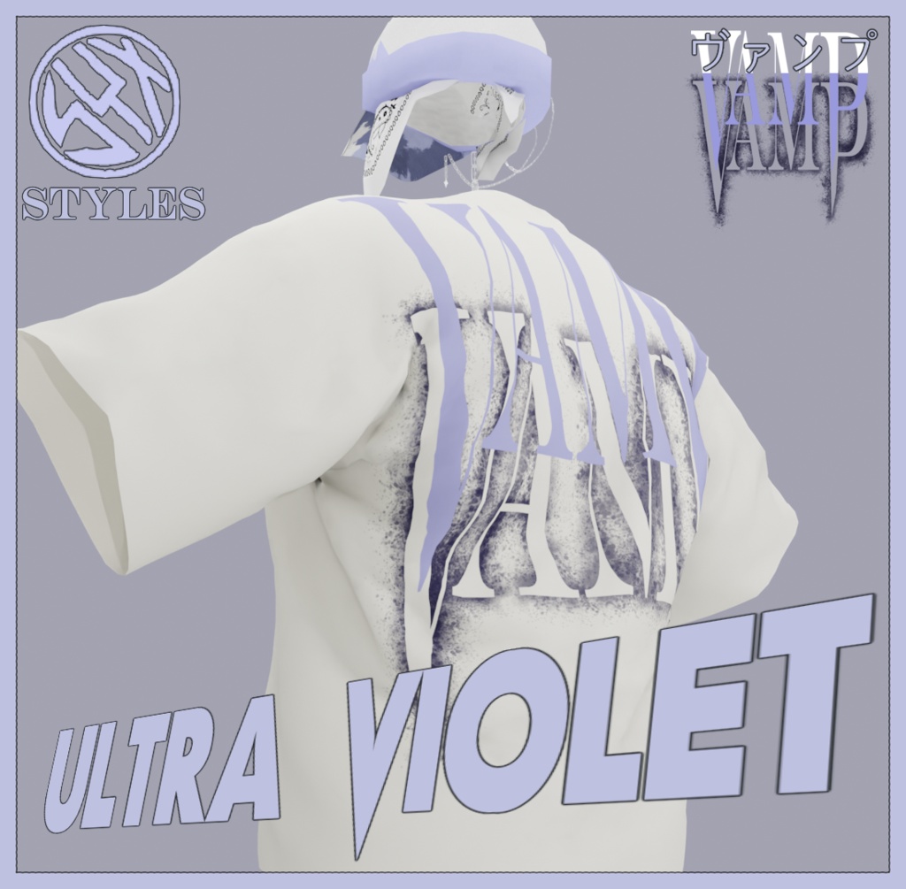 地獄の炎・死のクラブ 🟣 ULTRA VIOLET VAMP