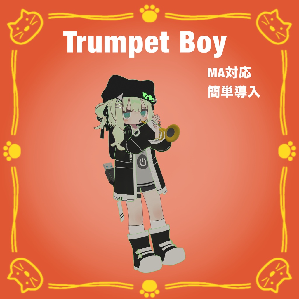 Trumpet Boy Dance