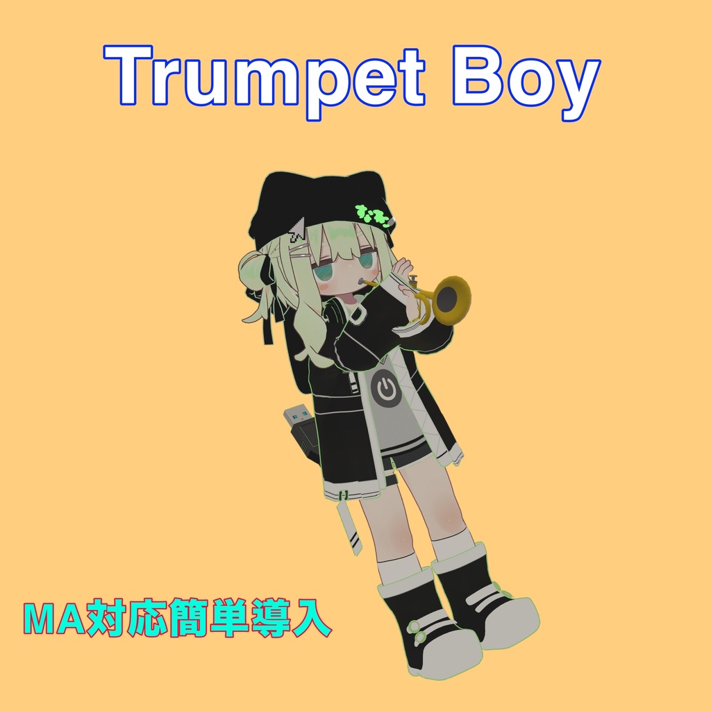 Trumpet Boy Dance