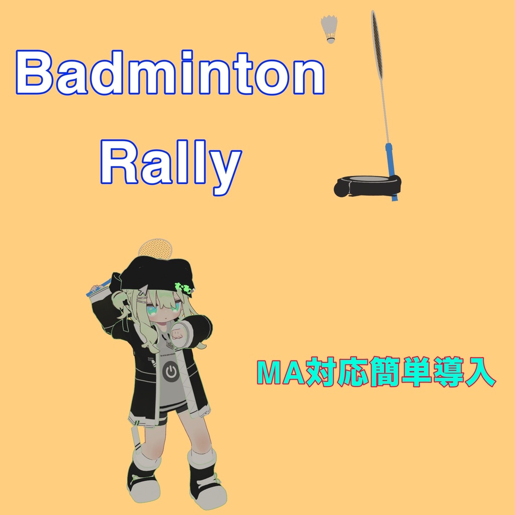 Badminton Rally Motion