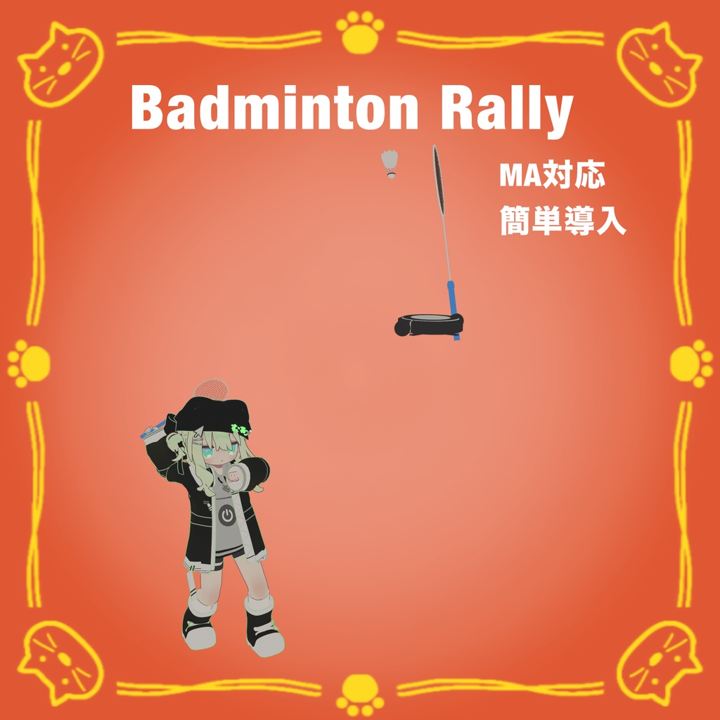 Badminton Rally Motion
