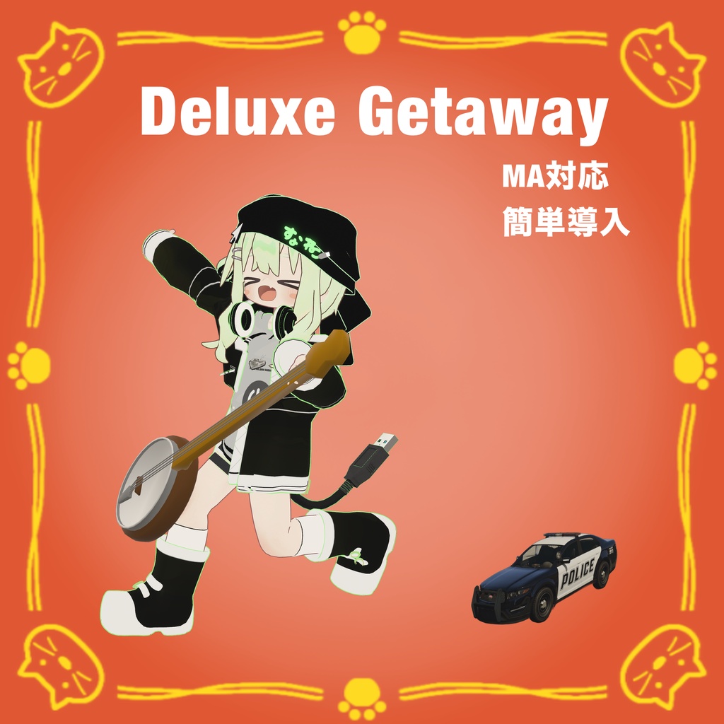 Deluxe Getaway Motion