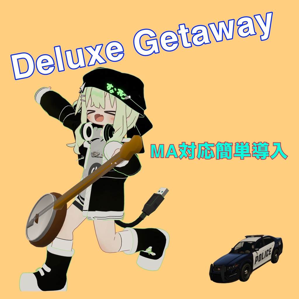 Deluxe Getaway Motion
