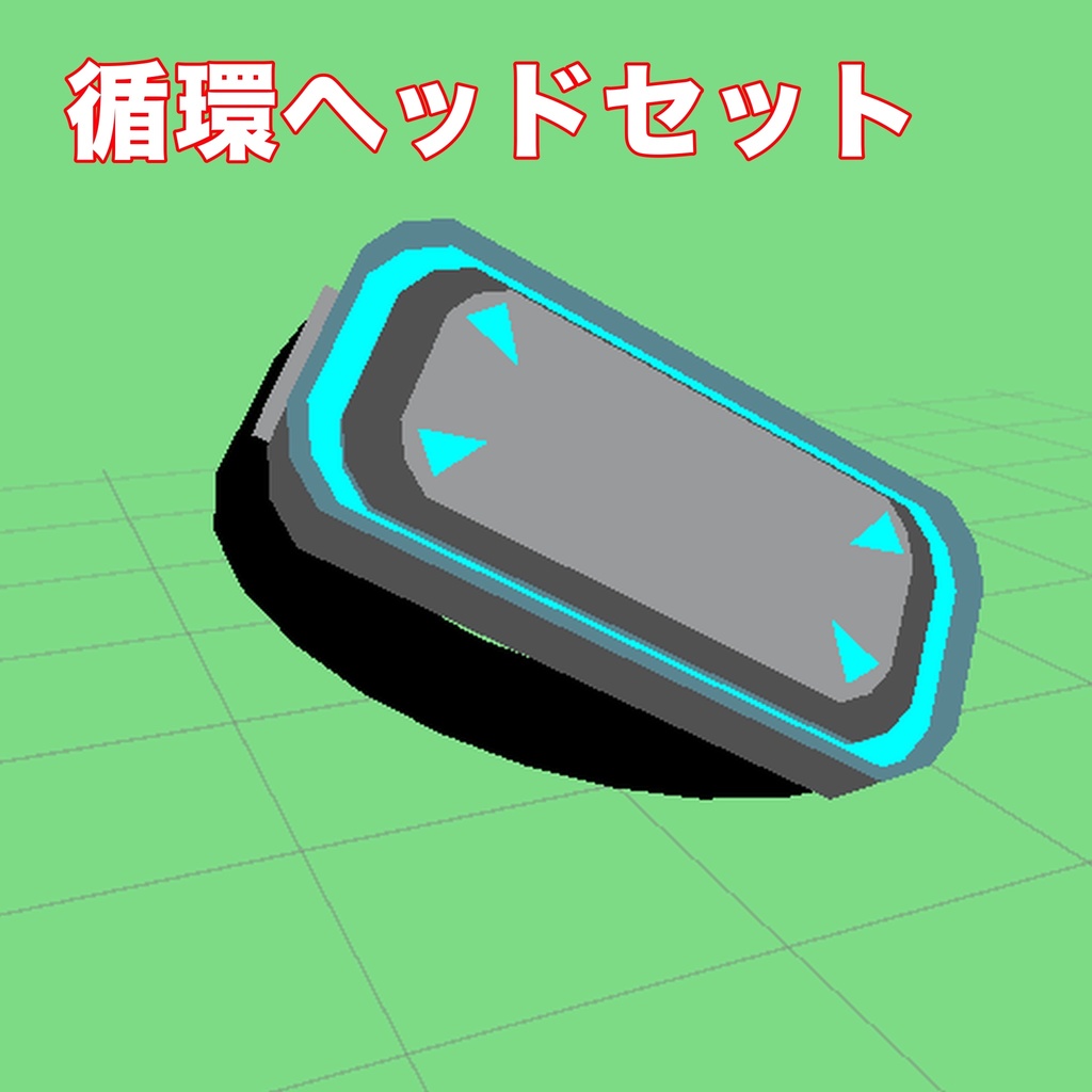 【Midnight Horrors】雑多、小物置き場(無料)