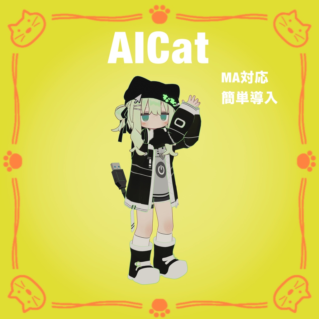 【無料】AICat Dance