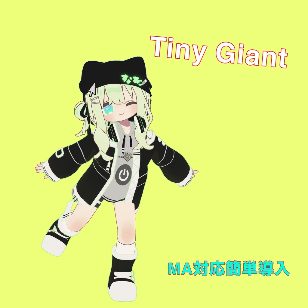 Tiny Giant Dance
