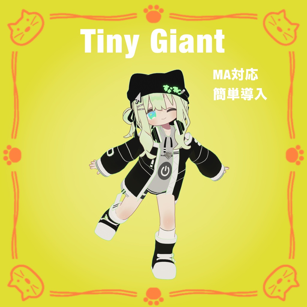 Tiny Giant Dance
