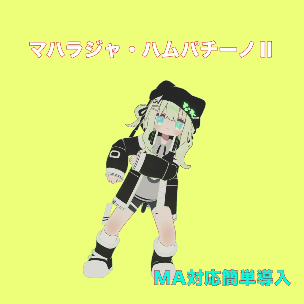 【無料】マハラジャ・ハムパチーノⅡ  Dance