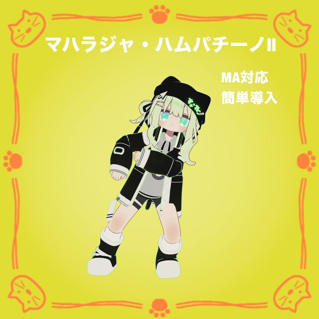 【無料】マハラジャ・ハムパチーノⅡ  Dance