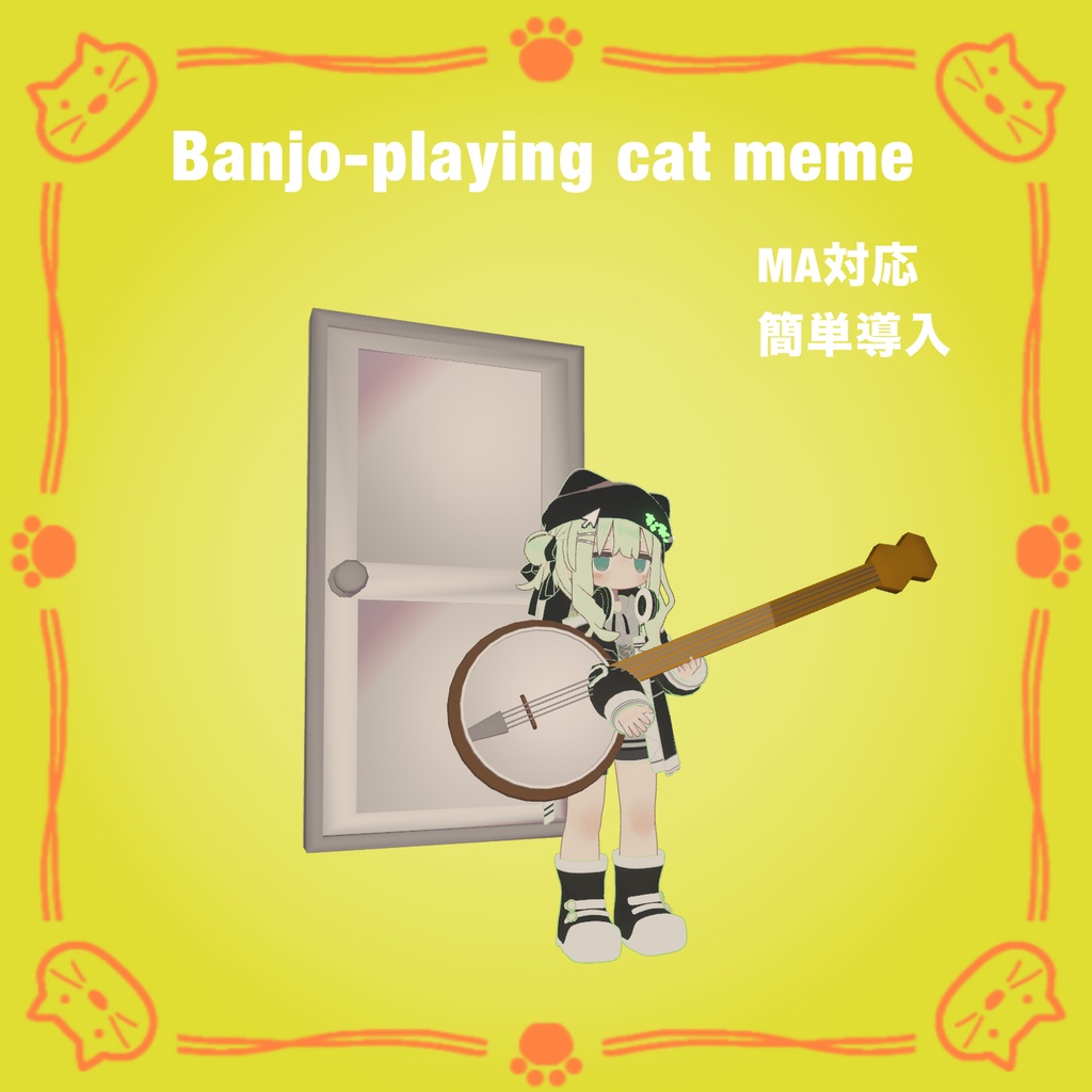 Banjo-playing cat meme