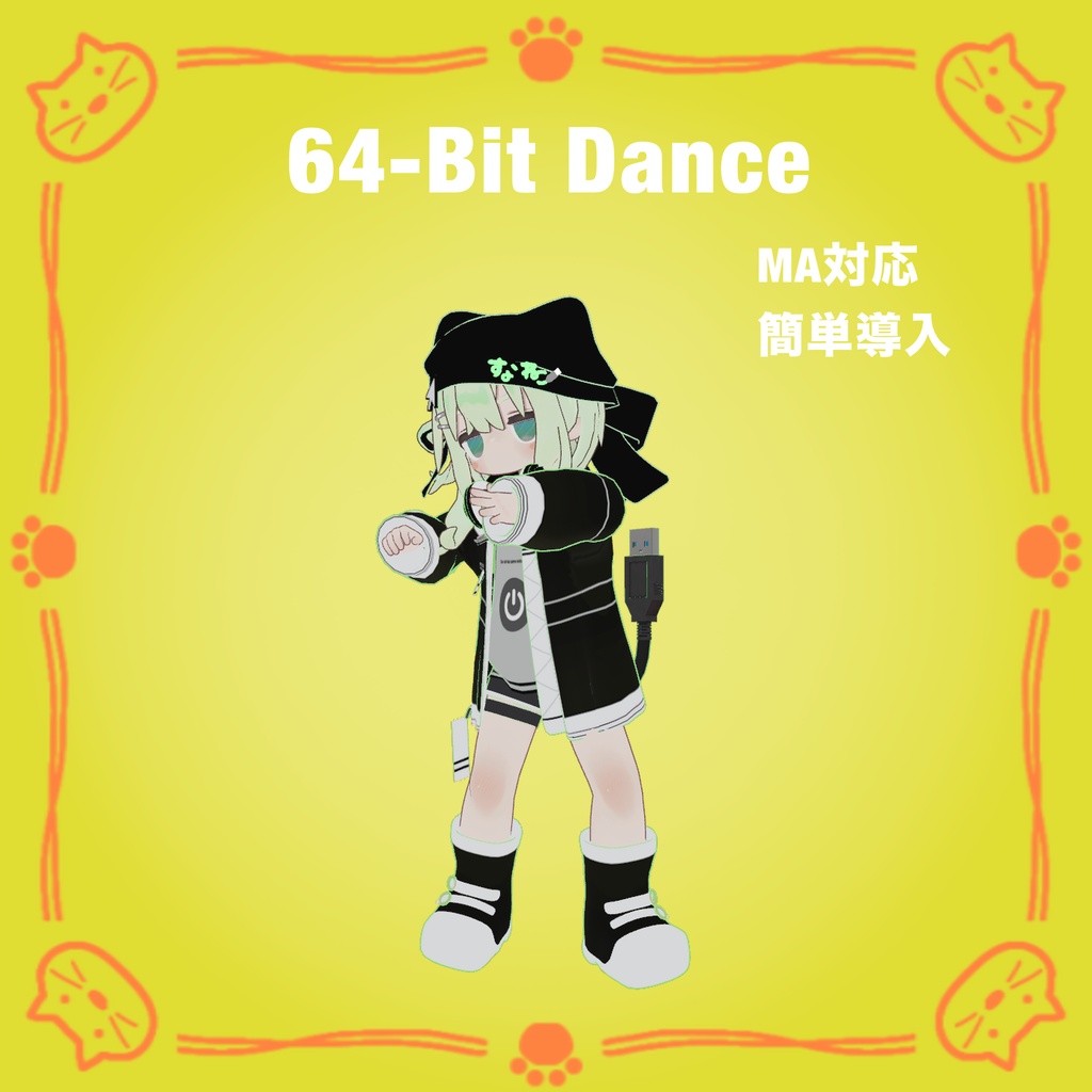 64-Bit Dance