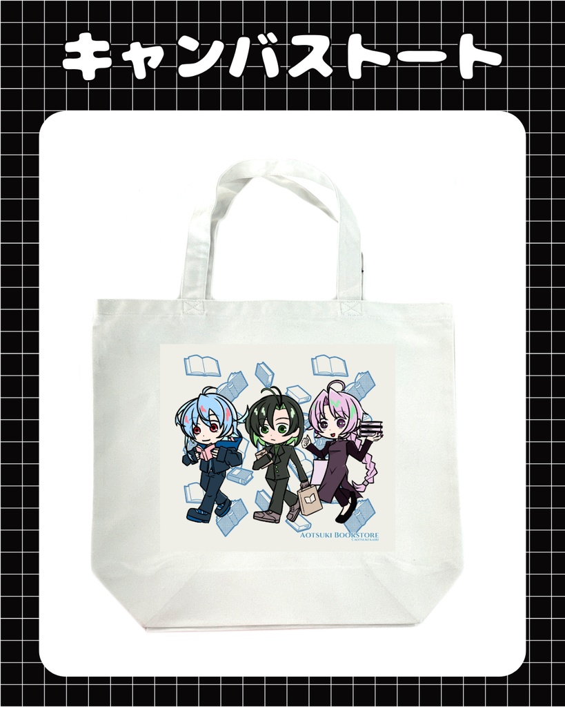 キャンバストート