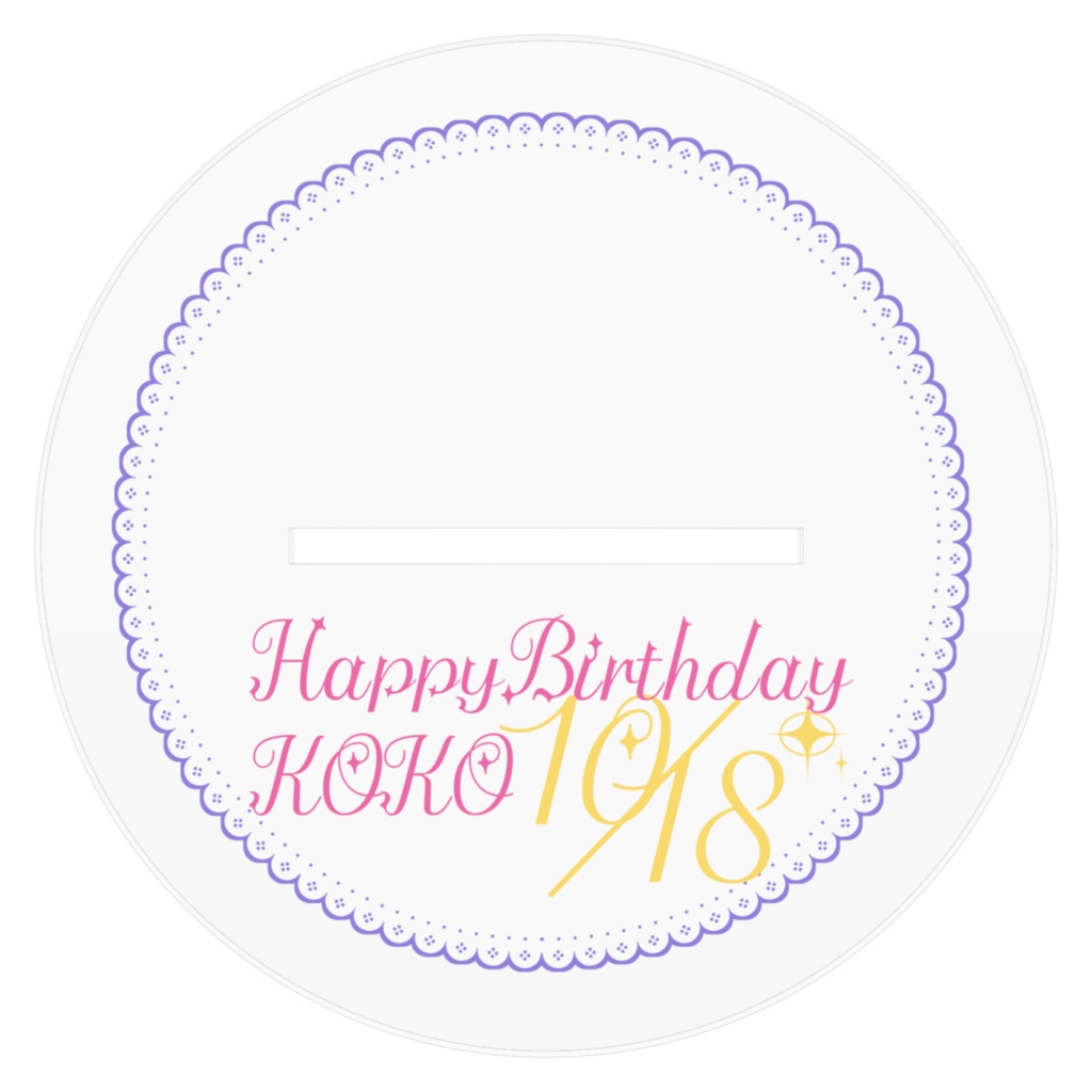 小恋お誕生日アクリルフィギュア