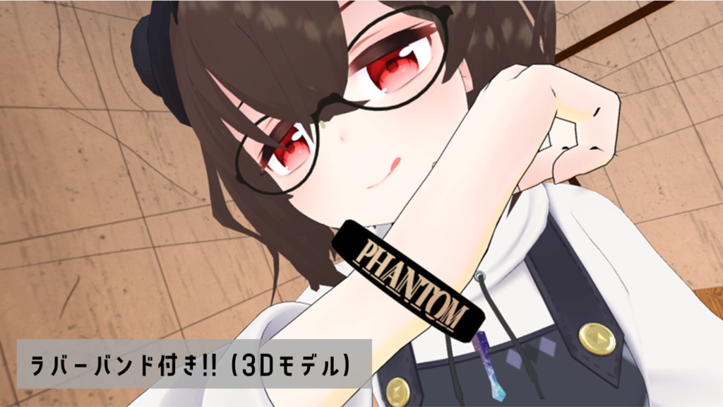 PHANTOM旧シングルセット(3Dモデル付)